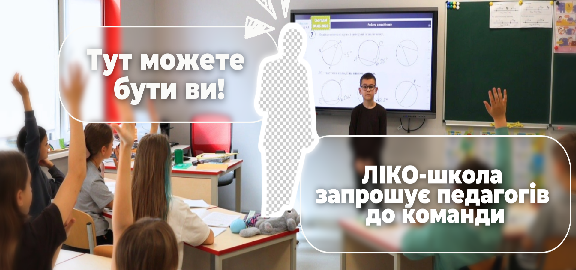 Кадри