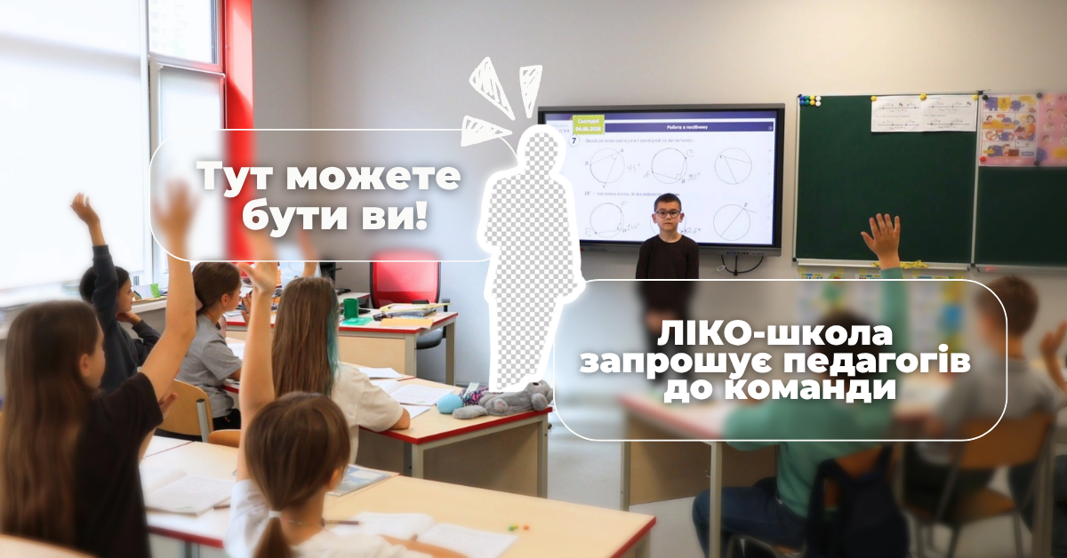 Вакансії