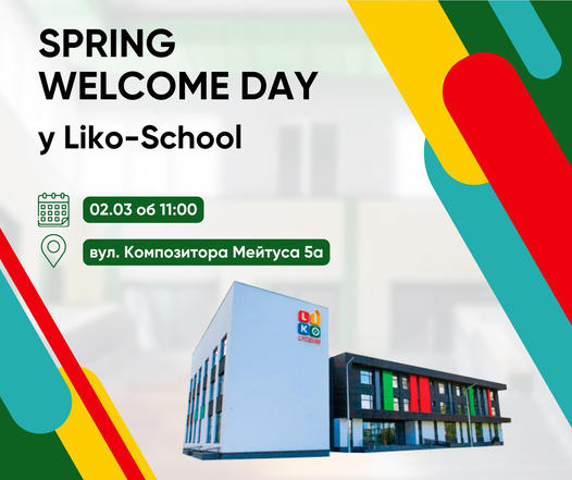 Spring Welcome Day у Liko-School!
