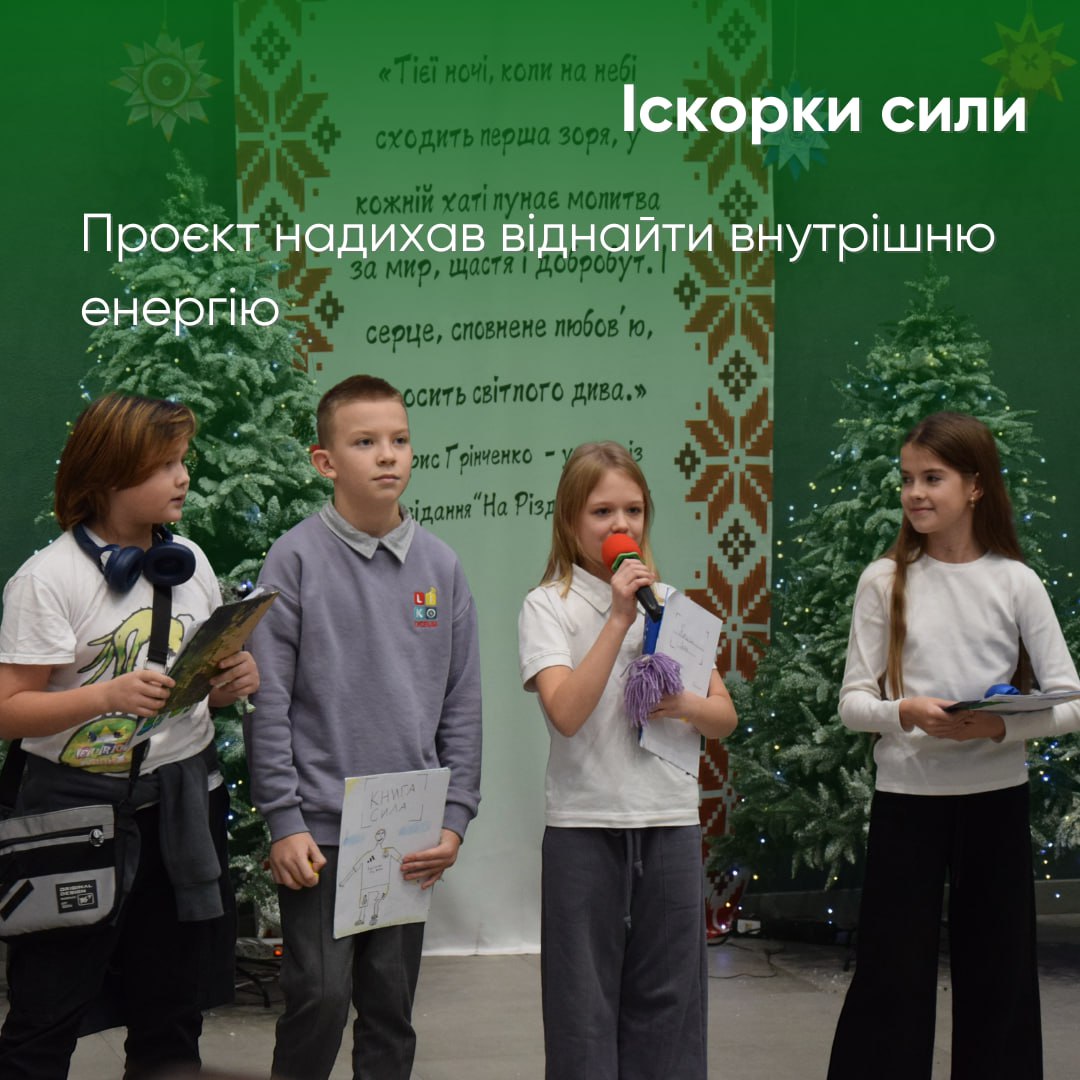 photo 15 2024 12 26