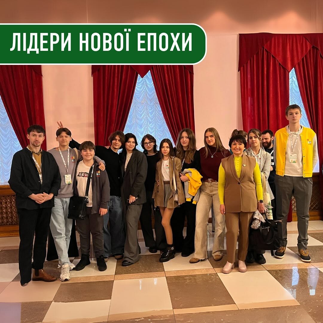 Лідери нової епохи