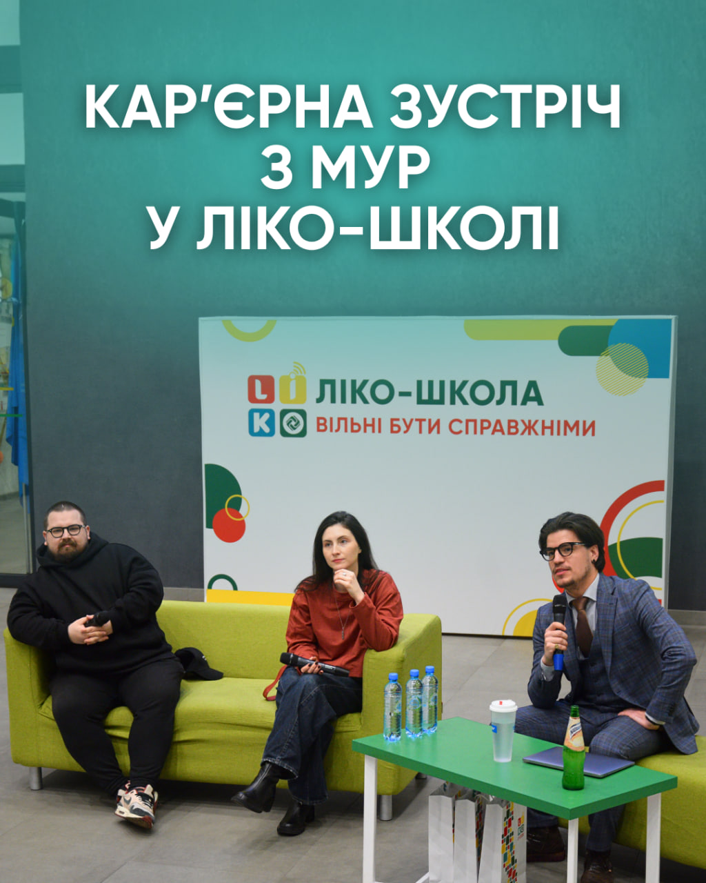 Від “нудно” до “вау”: як говорити з підлітками про українських митців