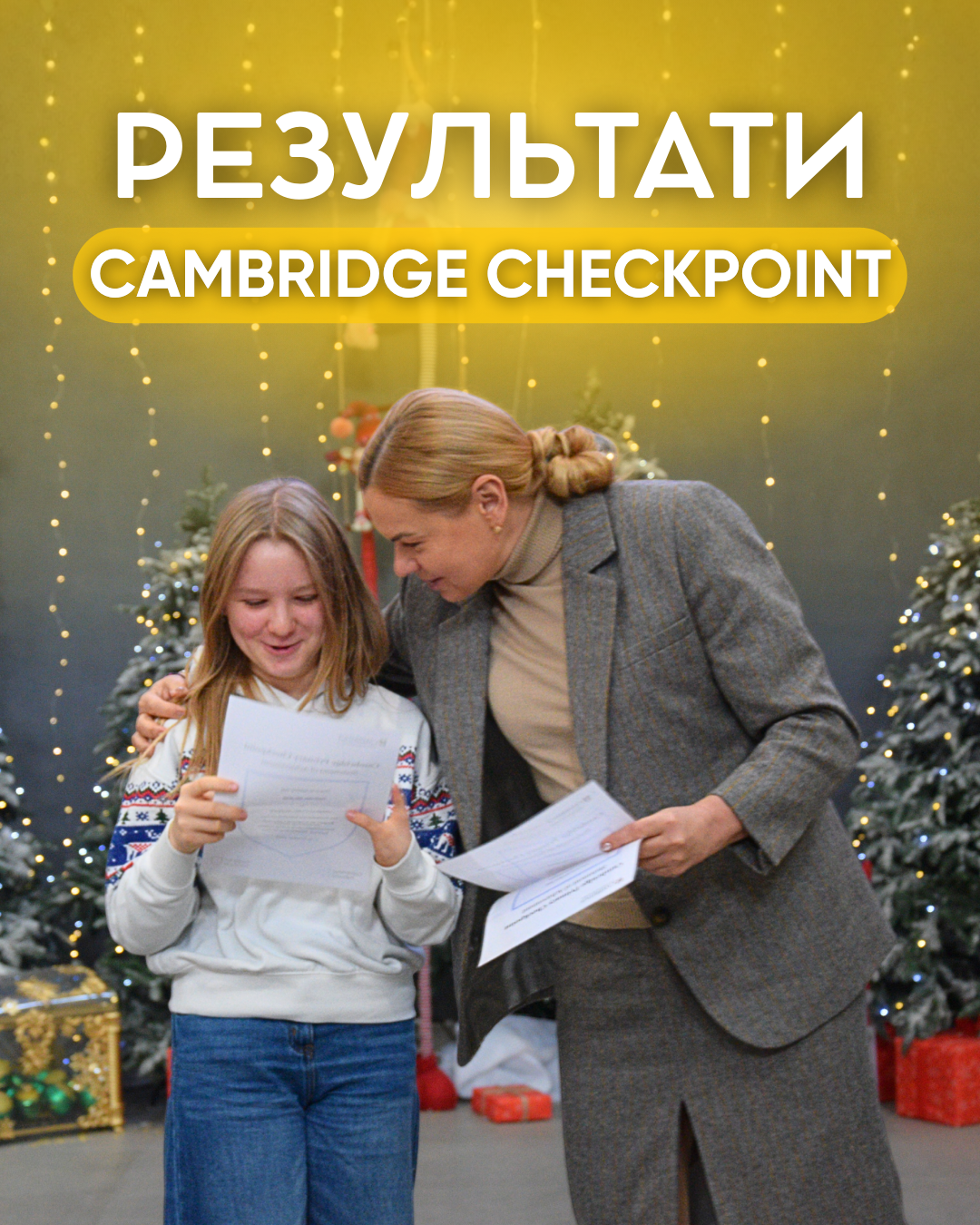 Результати Cambridge Checkpoint